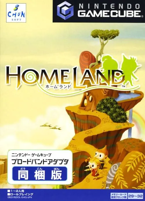 Homeland (Japan) (Rev 1)